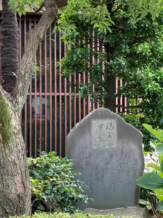 浄土宗南命山善光寺のその他建物