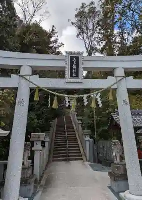 美多彌神社(大阪府)
