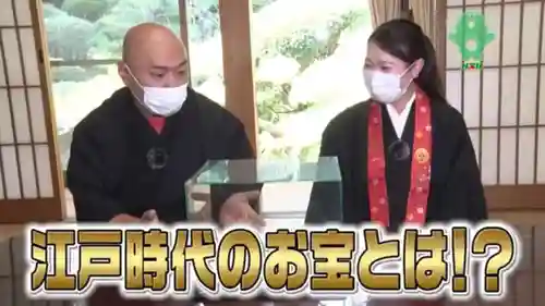 教宗寺(長崎県)