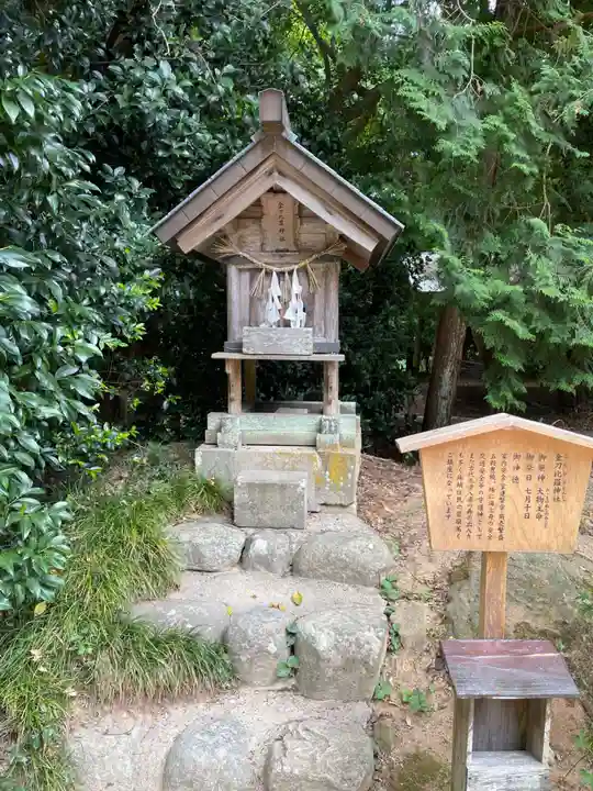 玉作湯神社の末社・摂社