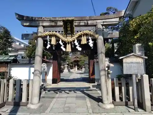 大将軍八神社の鳥居