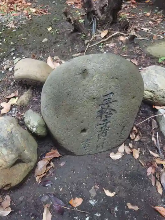 小谷野神社(東京都)