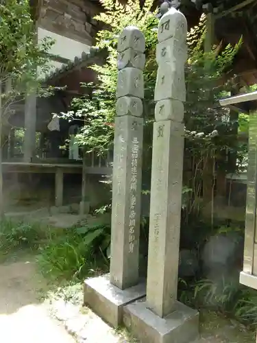 浄瑠璃寺のその他建物