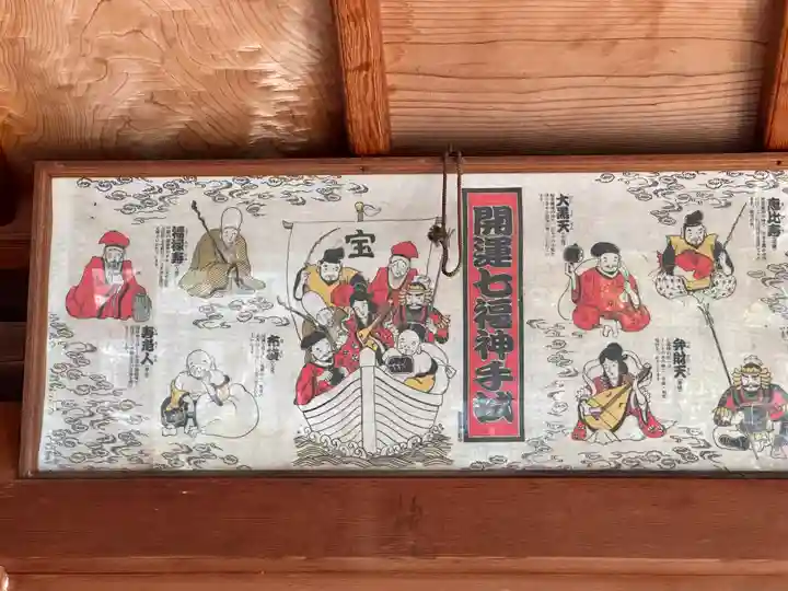 宗像神社(福井県)