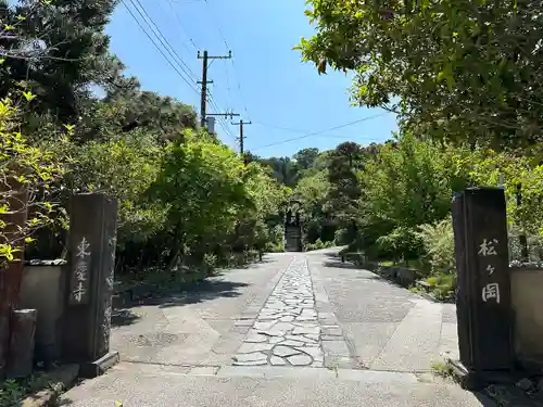 東慶寺の景色