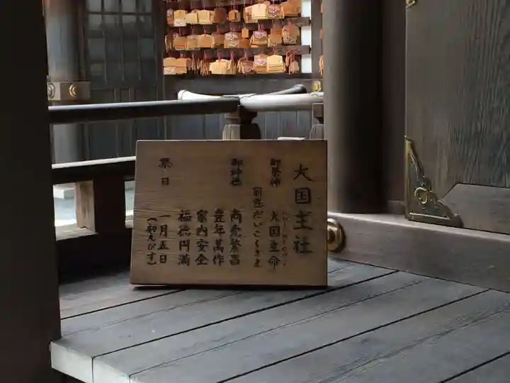 上知我麻神社(熱田神宮摂社)(愛知県)