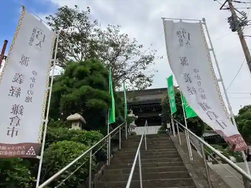 満福寺の山門・神門