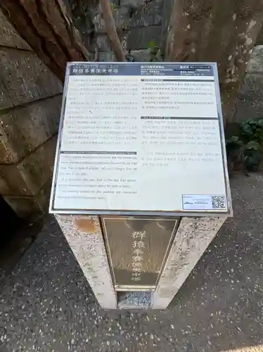 江島神社(神奈川県)