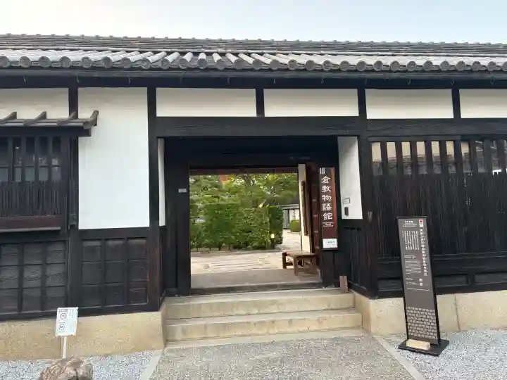 阿智神社の{uncategorized: "未分類", other: "その他", undefined: "問題あり", building: "その他建物", grave: "お墓", sacred_gate: "鳥居", guardian: "狛犬", statue: "像", buddha: "仏像", history: "歴史", nature: "自然", garden: "庭園", animal: "動物", pagoda: "塔", temizu: "手水舎", mountain_gate: "山門・神門", sanctuary: "本殿・本堂", subordinate: "末社・摂社", art: "芸術", scenery: "景色", jizo: "地蔵", ema: "絵馬", goshuin: "御朱印", omikuji: "おみくじ", items: "授与品その他", amulet: "お守り", goshuincho: "御朱印帳", eats: "食事", festival: "お祭り", votive_dance: "神楽", shichigosan: "七五三参", wedding: "結婚式", experience: "体験その他", initially: "初詣", around: "周辺", anti_infection: "感染症対策"}