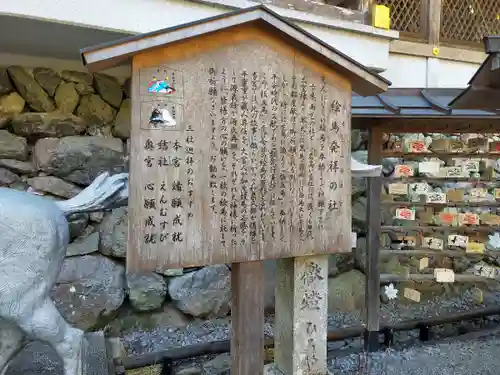 貴船神社(京都府)