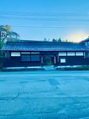 羽黒山 正善院(山形県)