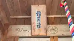 宝殿神社(兵庫県)