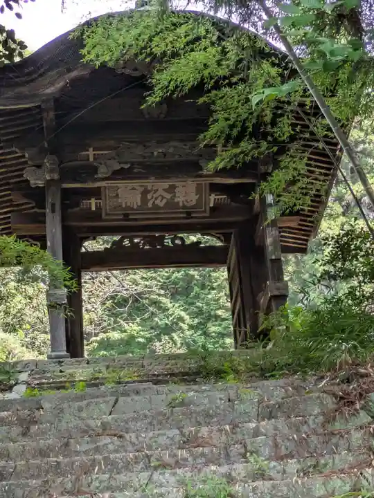 照空寺(岐阜県)