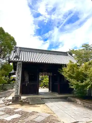 一宮寺の山門