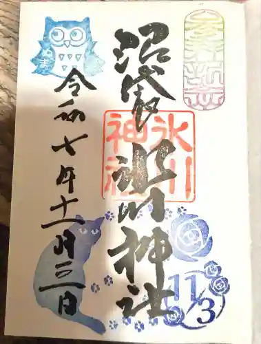 中野沼袋氷川神社(東京都)