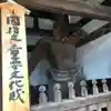 龍泉寺の仏像