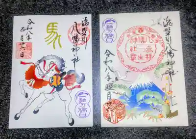 滝野川八幡神社(東京都)