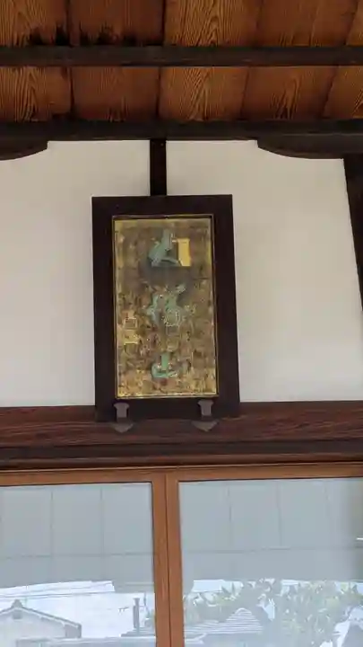 西来寺(京都府)