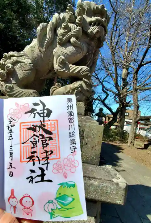 神炊館神社 ⁂奥州須賀川総鎮守⁂(福島県)