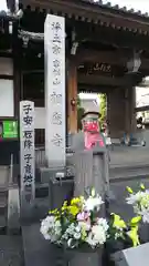 相応寺の地蔵