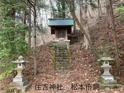 住吉神社(長野県)