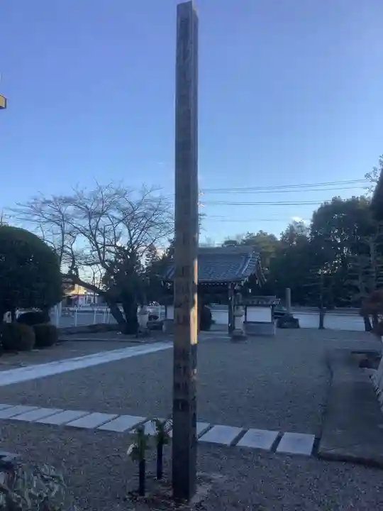 円昌寺のその他建物