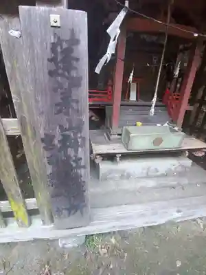 蓬莱神社の本殿・本堂