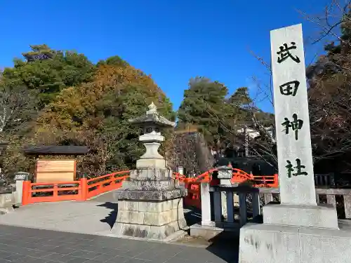 武田神社(山梨県)