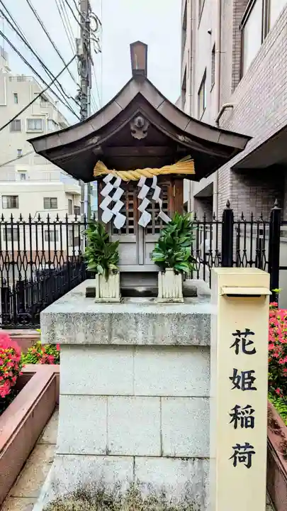 花姫稲荷神社の本殿・本堂