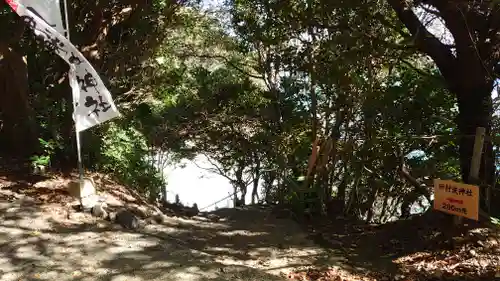 伊射波神社(三重県)