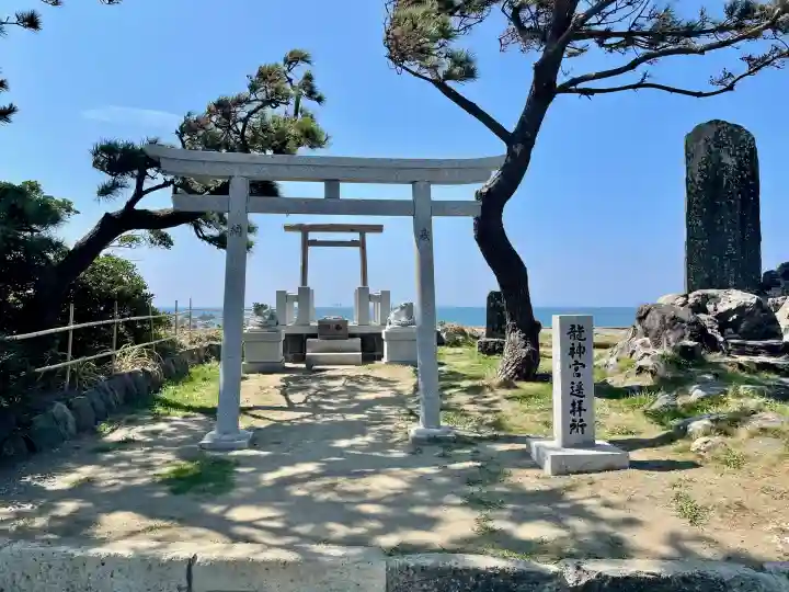 龍神宮遙拝所(神奈川県)