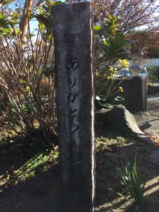 自音寺のその他建物