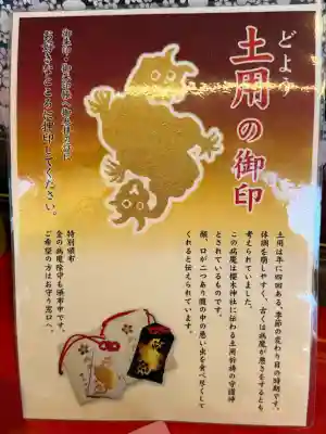 櫻木神社の{uncategorized: "未分類", other: "その他", undefined: "問題あり", building: "その他建物", grave: "お墓", sacred_gate: "鳥居", guardian: "狛犬", statue: "像", buddha: "仏像", history: "歴史", nature: "自然", garden: "庭園", animal: "動物", pagoda: "塔", temizu: "手水舎", mountain_gate: "山門・神門", sanctuary: "本殿・本堂", subordinate: "末社・摂社", art: "芸術", scenery: "景色", jizo: "地蔵", ema: "絵馬", goshuin: "御朱印", omikuji: "おみくじ", items: "授与品その他", amulet: "お守り", goshuincho: "御朱印帳", eats: "食事", festival: "お祭り", votive_dance: "神楽", shichigosan: "七五三参", wedding: "結婚式", experience: "体験その他", initially: "初詣", around: "周辺", anti_infection: "感染症対策"}