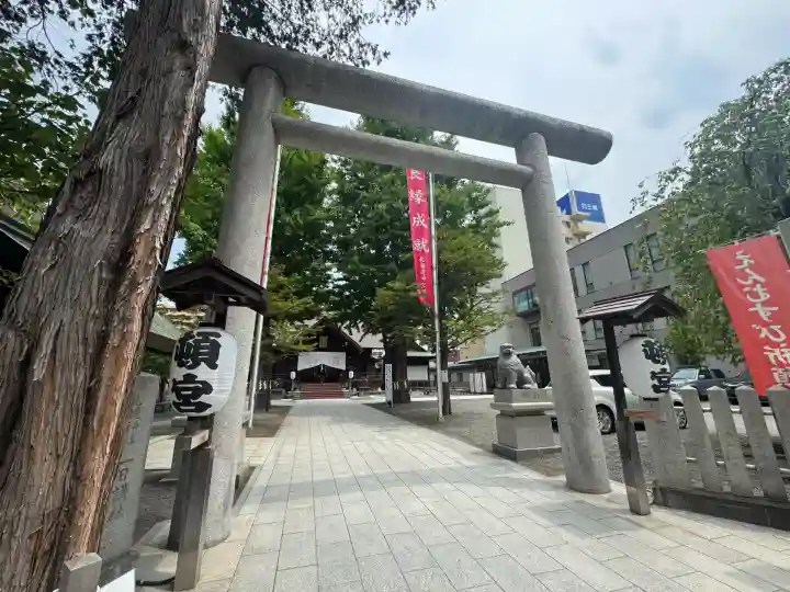 北海道神宮頓宮の鳥居