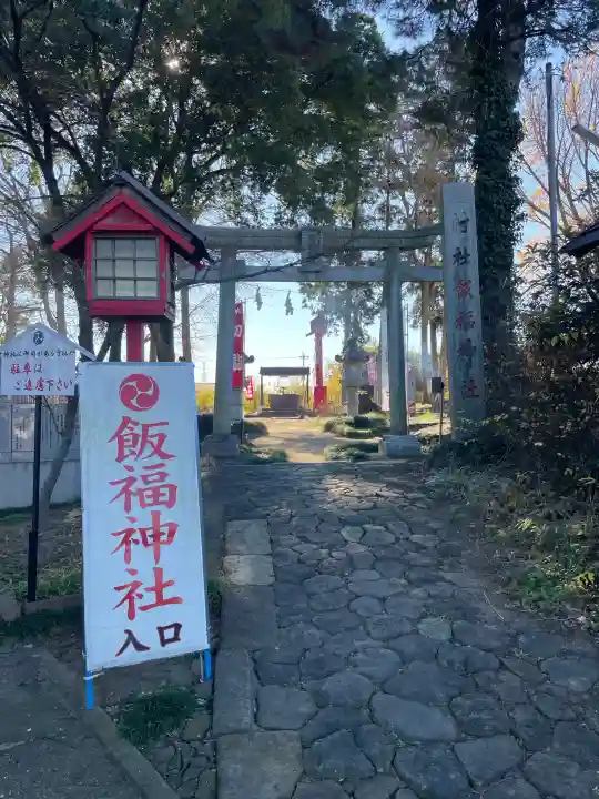 退魔寺(厄除茂呂不動尊)の{uncategorized: "未分類", other: "その他", undefined: "問題あり", building: "その他建物", grave: "お墓", sacred_gate: "鳥居", guardian: "狛犬", statue: "像", buddha: "仏像", history: "歴史", nature: "自然", garden: "庭園", animal: "動物", pagoda: "塔", temizu: "手水舎", mountain_gate: "山門・神門", sanctuary: "本殿・本堂", subordinate: "末社・摂社", art: "芸術", scenery: "景色", jizo: "地蔵", ema: "絵馬", goshuin: "御朱印", omikuji: "おみくじ", items: "授与品その他", amulet: "お守り", goshuincho: "御朱印帳", eats: "食事", festival: "お祭り", votive_dance: "神楽", shichigosan: "七五三参", wedding: "結婚式", experience: "体験その他", initially: "初詣", around: "周辺", anti_infection: "感染症対策"}