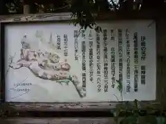 松尾観音寺(三重県)