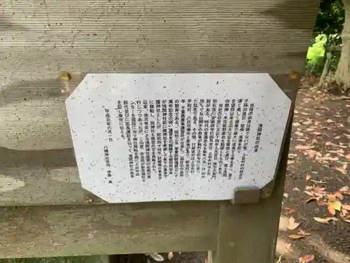 浅間神社(千葉県)