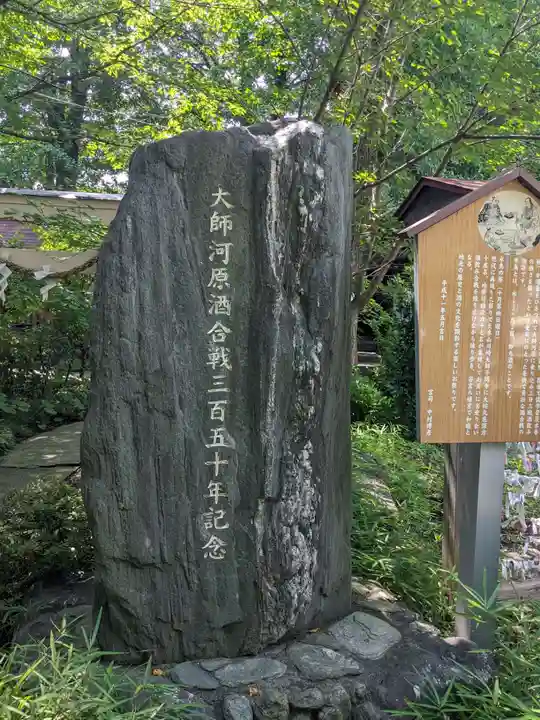 若宮八幡宮 (神奈川県)