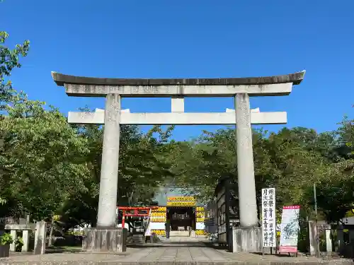 茨城縣護國神社(茨城県)