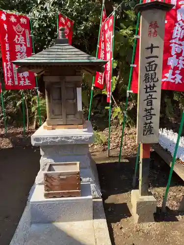 佐助稲荷神社(神奈川県)