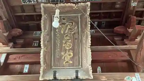 光国寺のその他建物