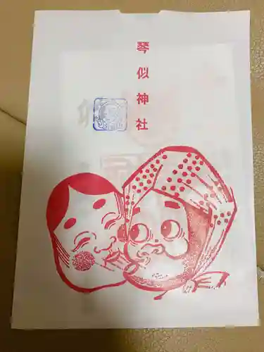 琴似神社(北海道)