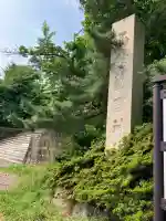 函館護國神社(北海道)