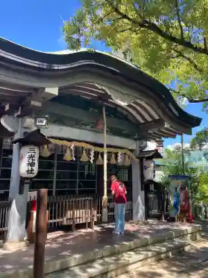 真田山 三光神社(大阪府)