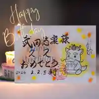 三澤寺(長野県)