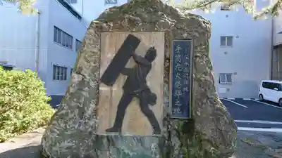 手筒花火発祥の地 吉田神社のその他建物