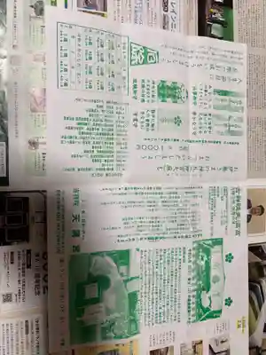 吉祥院天満宮(京都府)