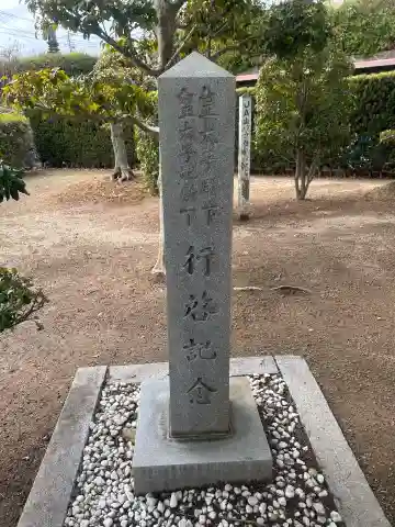品川神社(山口県)