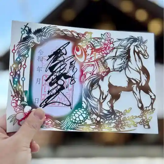 札幌諏訪神社の御朱印