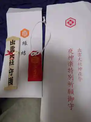 出雲大社神楽殿(島根県)